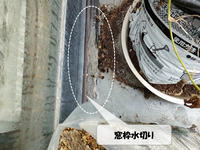 和泉市　窓枠水切り